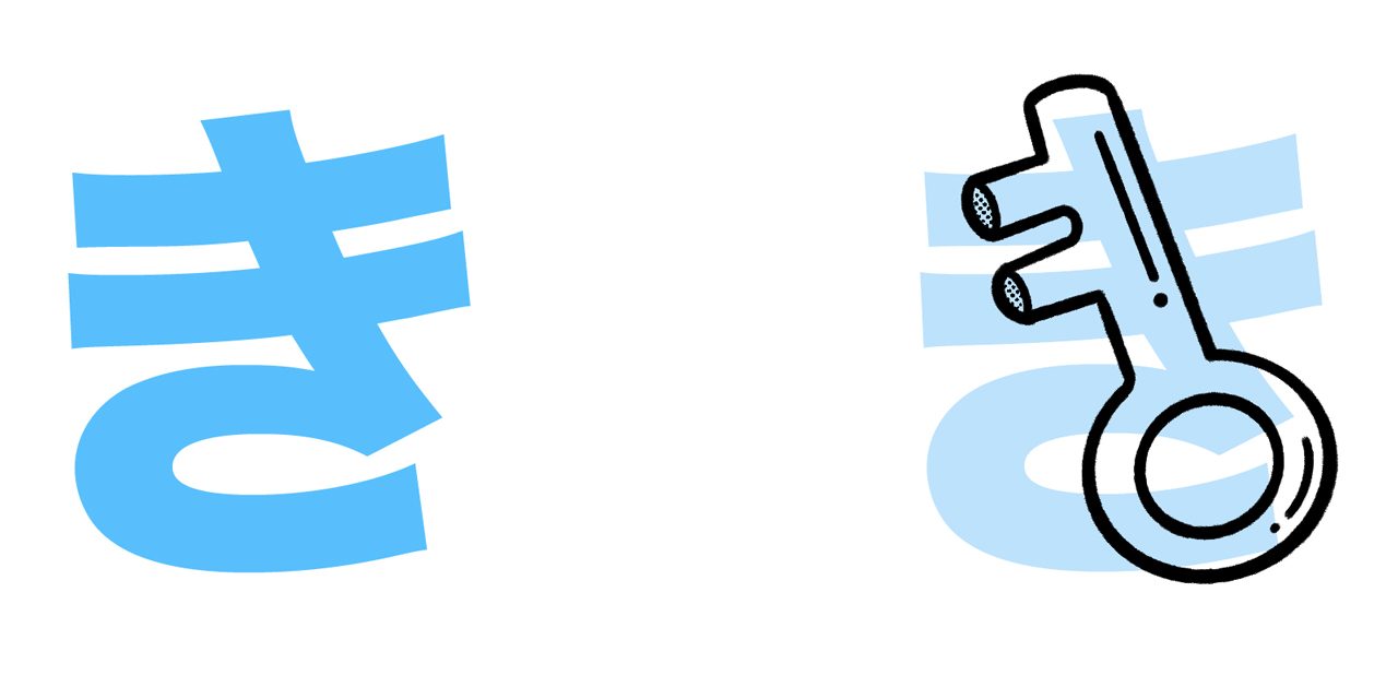 Illustration of a mnemonic for the hiragana き using a key